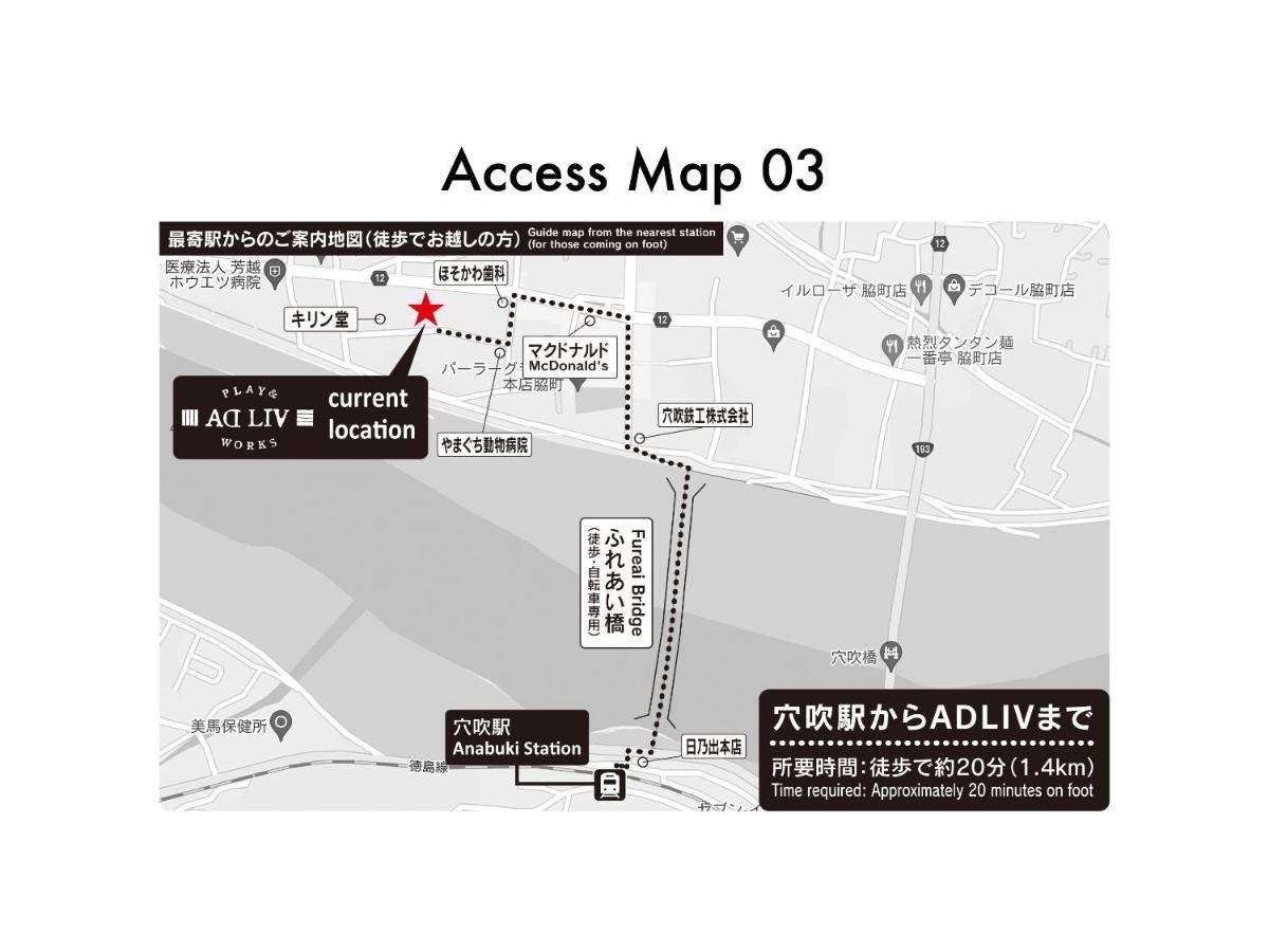 Adliv/Factry Stay/工場に泊まれる Waki Ngoại thất bức ảnh
