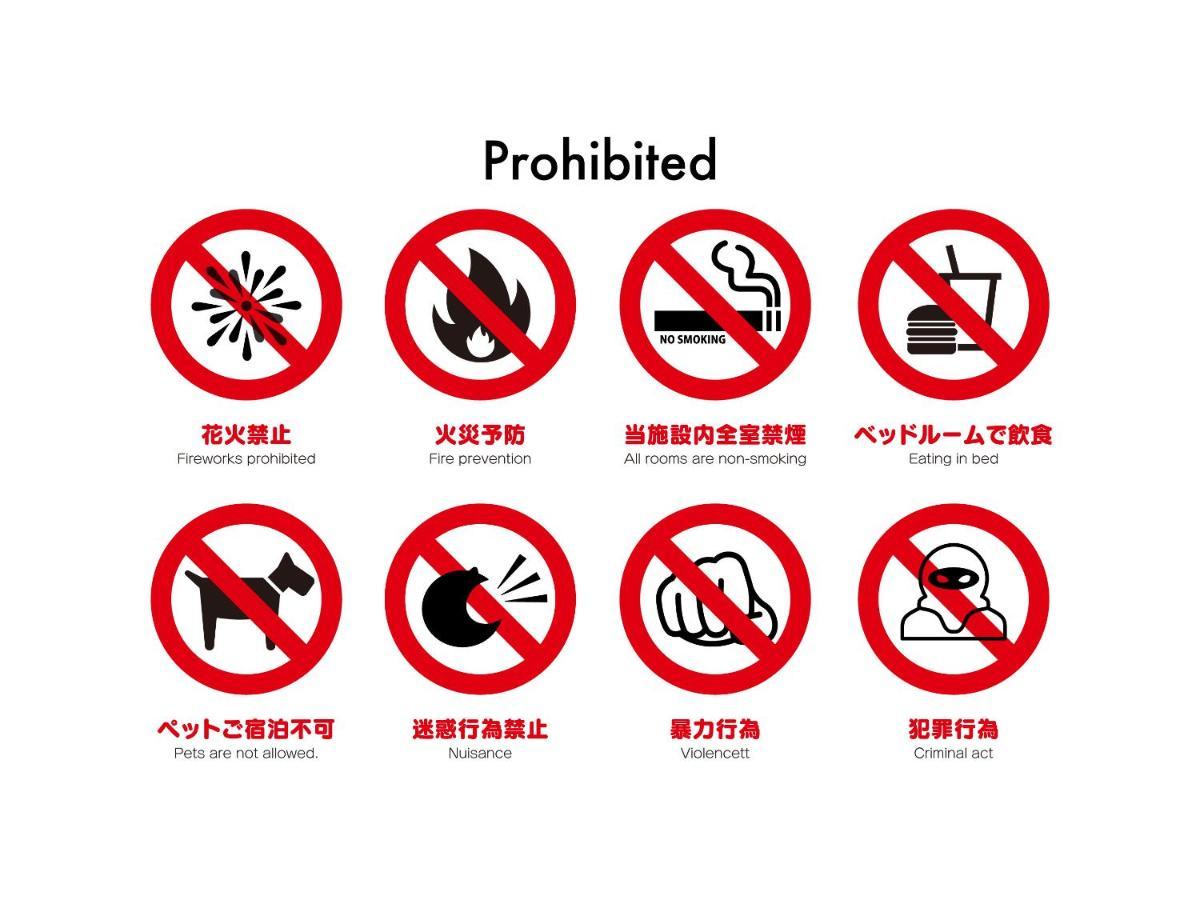 Adliv/Factry Stay/工場に泊まれる Waki Ngoại thất bức ảnh